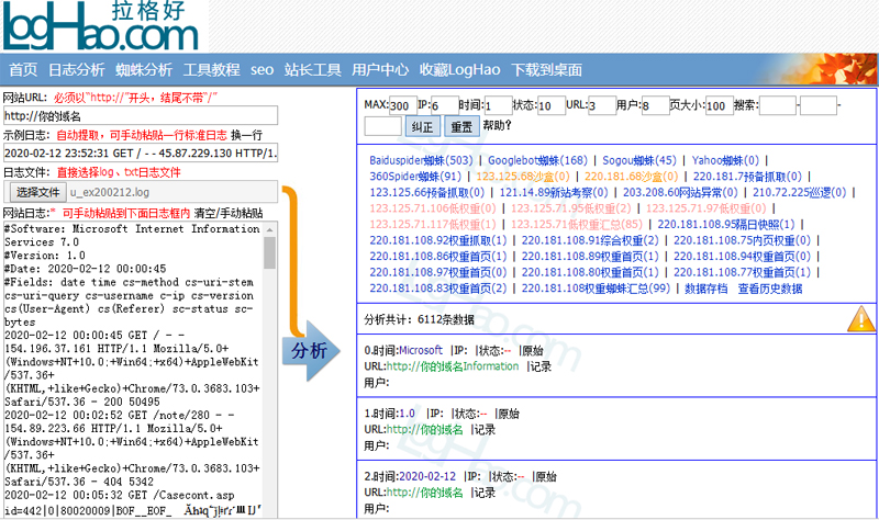 長(zhǎng)沙網(wǎng)站建設(shè)